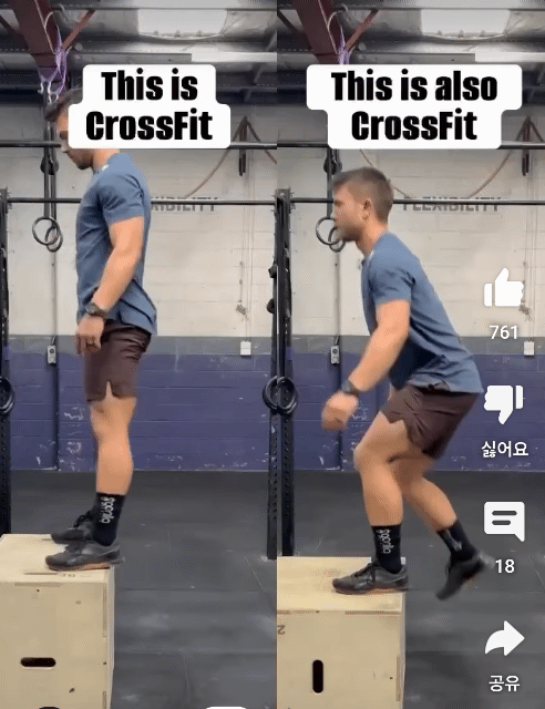ㅇㅇ아 크로스핏 재밌어? ㅠ 근데 나 체력도 안좋고 다칠것같아서 ㅠ | 인스티즈