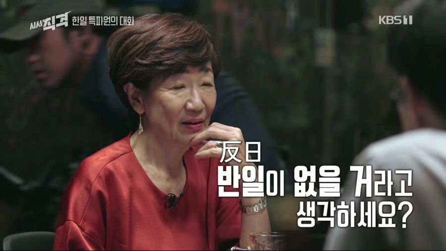 일본기자가 말하는 일본에 혐한이 있는 이유 | 인스티즈