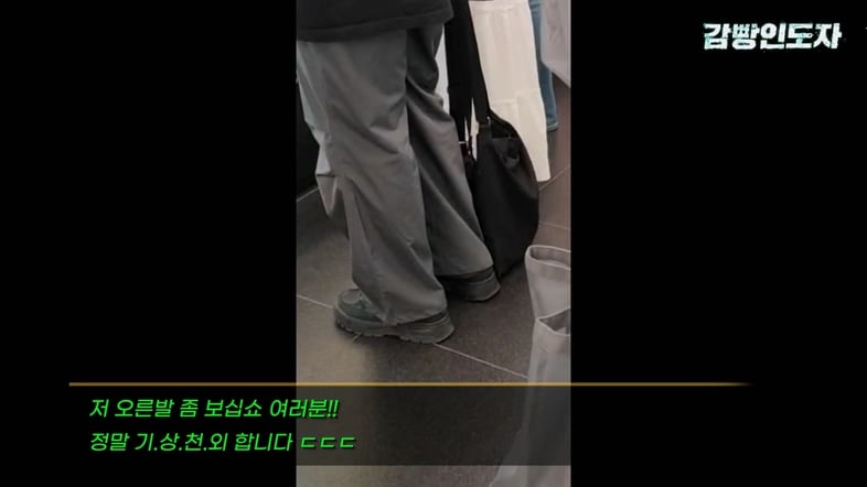 기상천외한 수법의 올리브영 몰카범 | 인스티즈