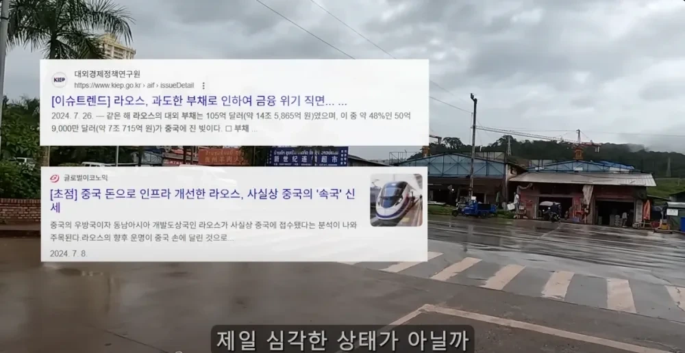 제2의 캄보디아를 만들고 있는 중국 | 인스티즈