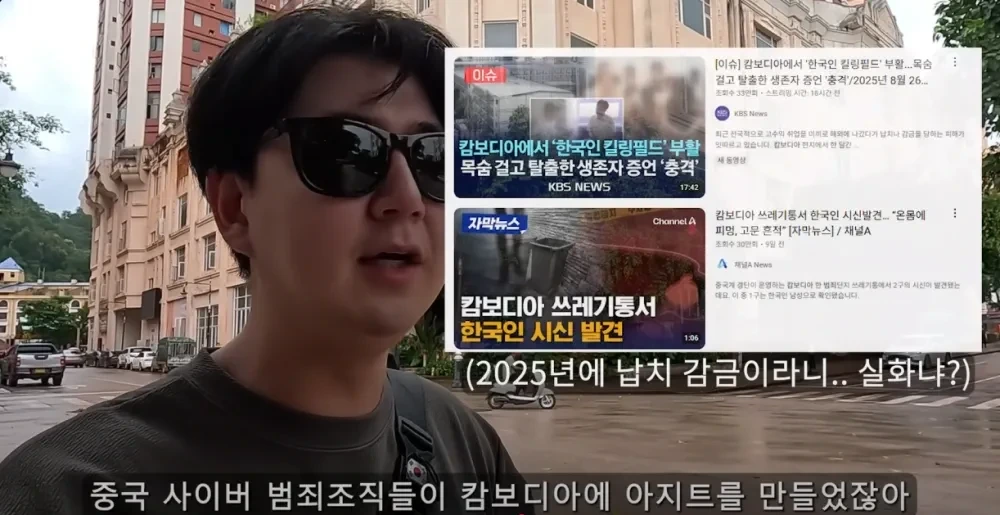 제2의 캄보디아를 만들고 있는 중국 | 인스티즈