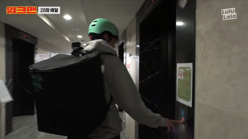 이번주 장성규 워크맨 배달알바 진상 아파트.JPG | 인스티즈