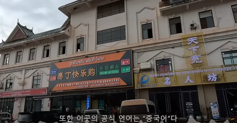 제2의 캄보디아를 만들고 있는 중국 | 인스티즈