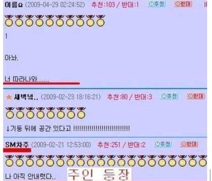 기둥뒤에 공간있어요 | 인스티즈