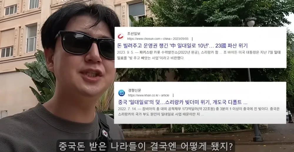 제2의 캄보디아를 만들고 있는 중국 | 인스티즈