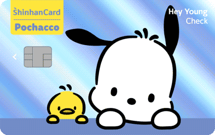 새로 나온 산리오 X 신한카드 콜라보 체크카드 2종.jpg | 인스티즈