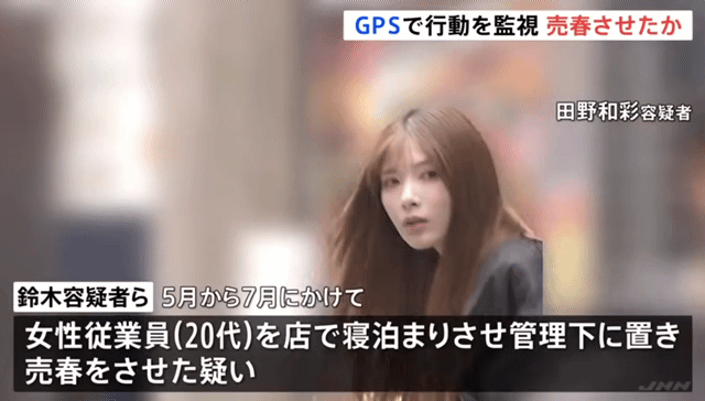 일본녀 범죄자 신상공개...gif | 인스티즈