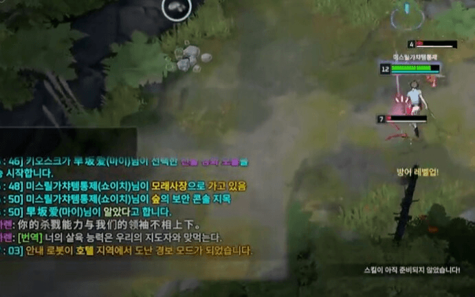 맛깔나게 욕하는 중국인들 | 인스티즈