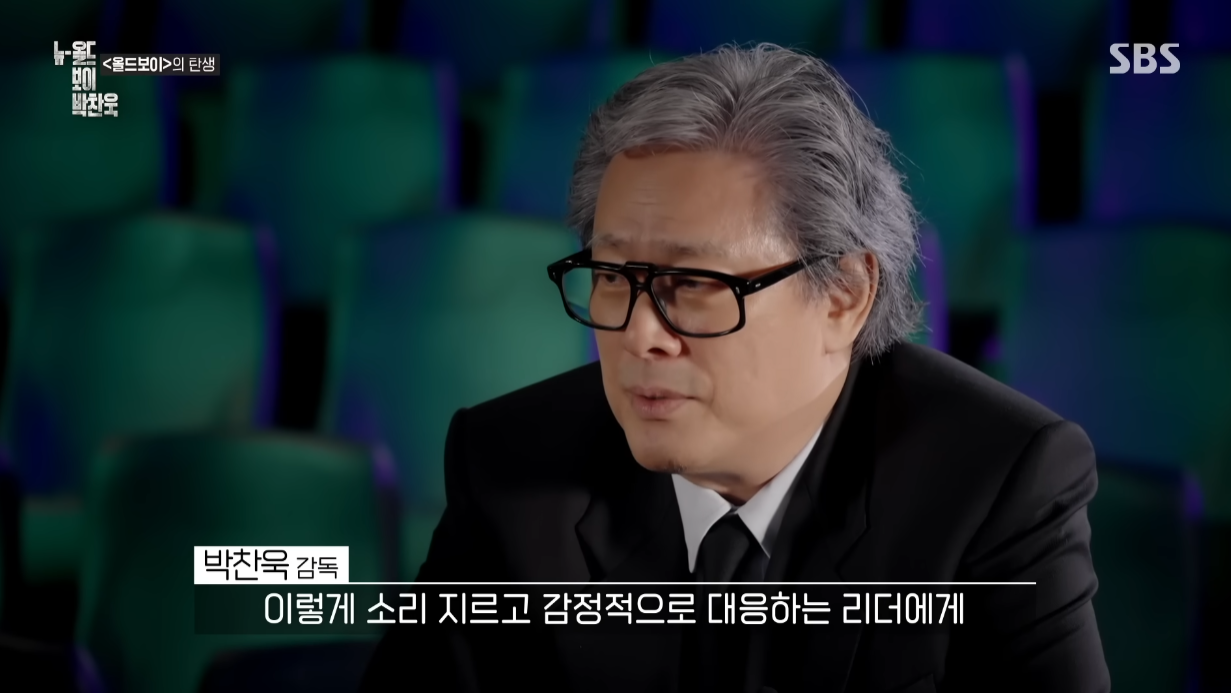 박찬욱 감독이 힘든 촬영 때 감정을 앞세우지 않게 된 일화.jpg | 인스티즈