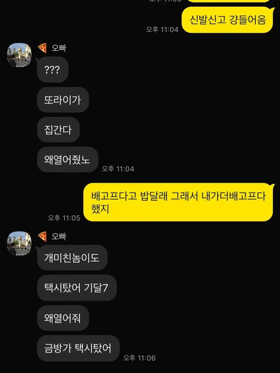 sns에서 유행 중이라는 ai몰카 | 인스티즈