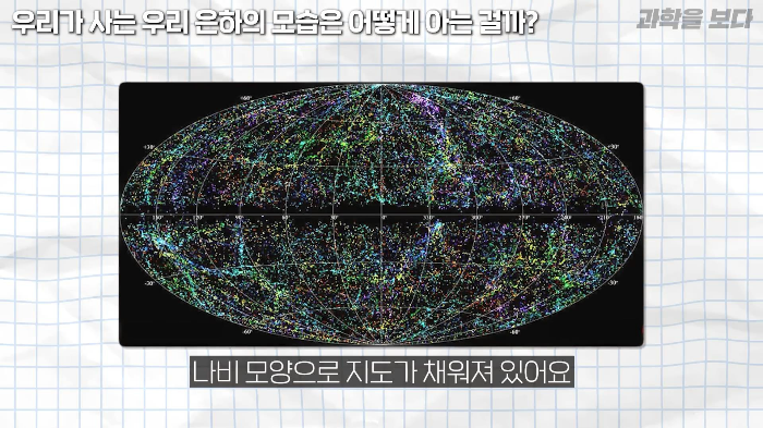 꿀호떡에 우리 은하의 진리가 담겨져 있음 ㅇㅇ 진짜임 | 인스티즈