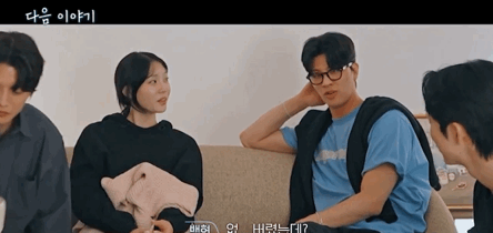 환승연애4 새로 공개된 엑스 커플 서사 풀린 후 반응 겁나 안 좋은 이유 | 인스티즈