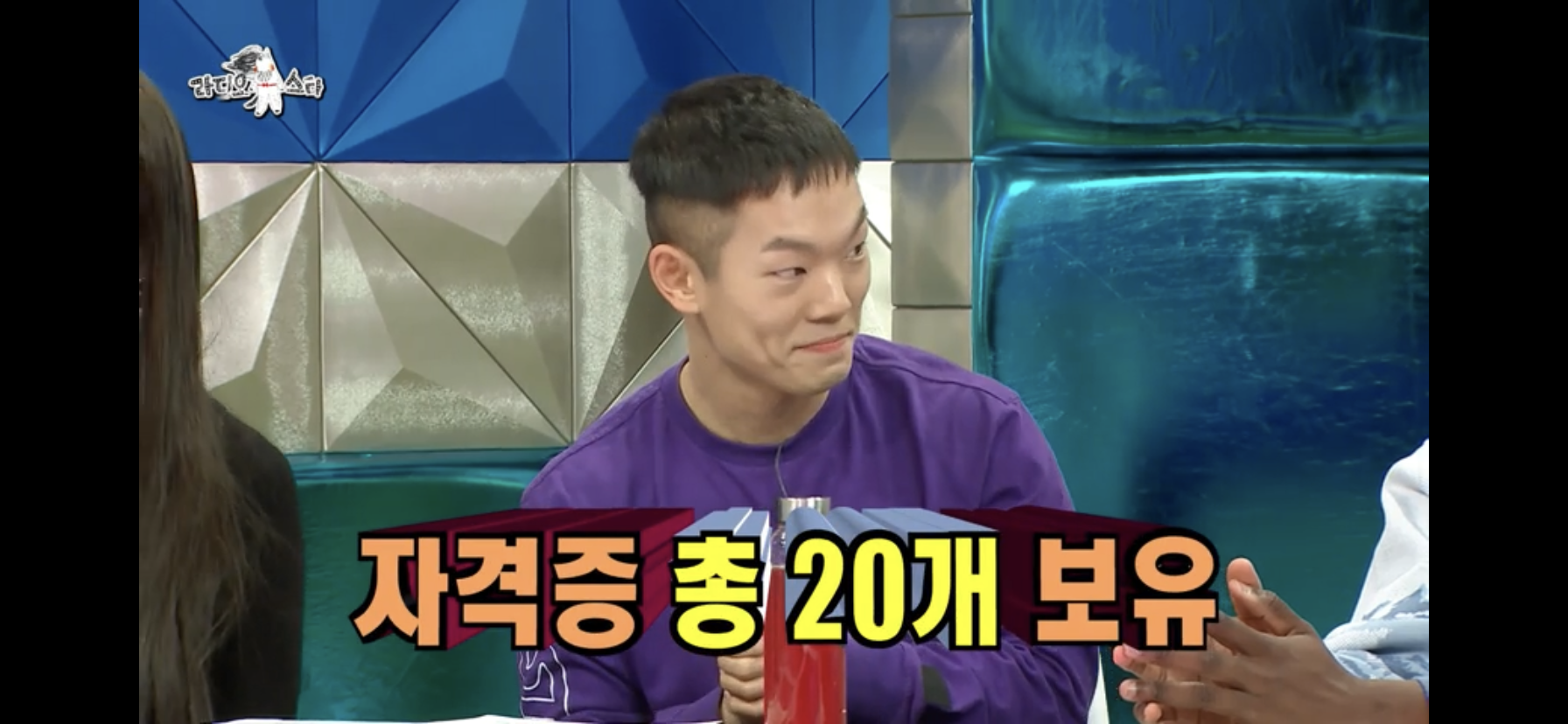 자격증 20개 보유한 배우.jpg | 인스티즈