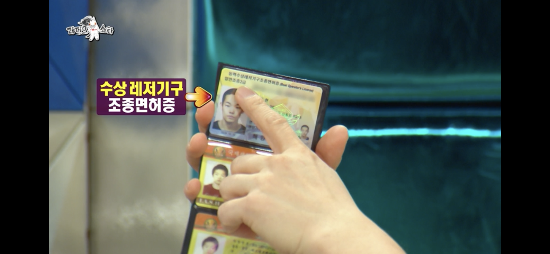 자격증 20개 보유한 배우.jpg | 인스티즈