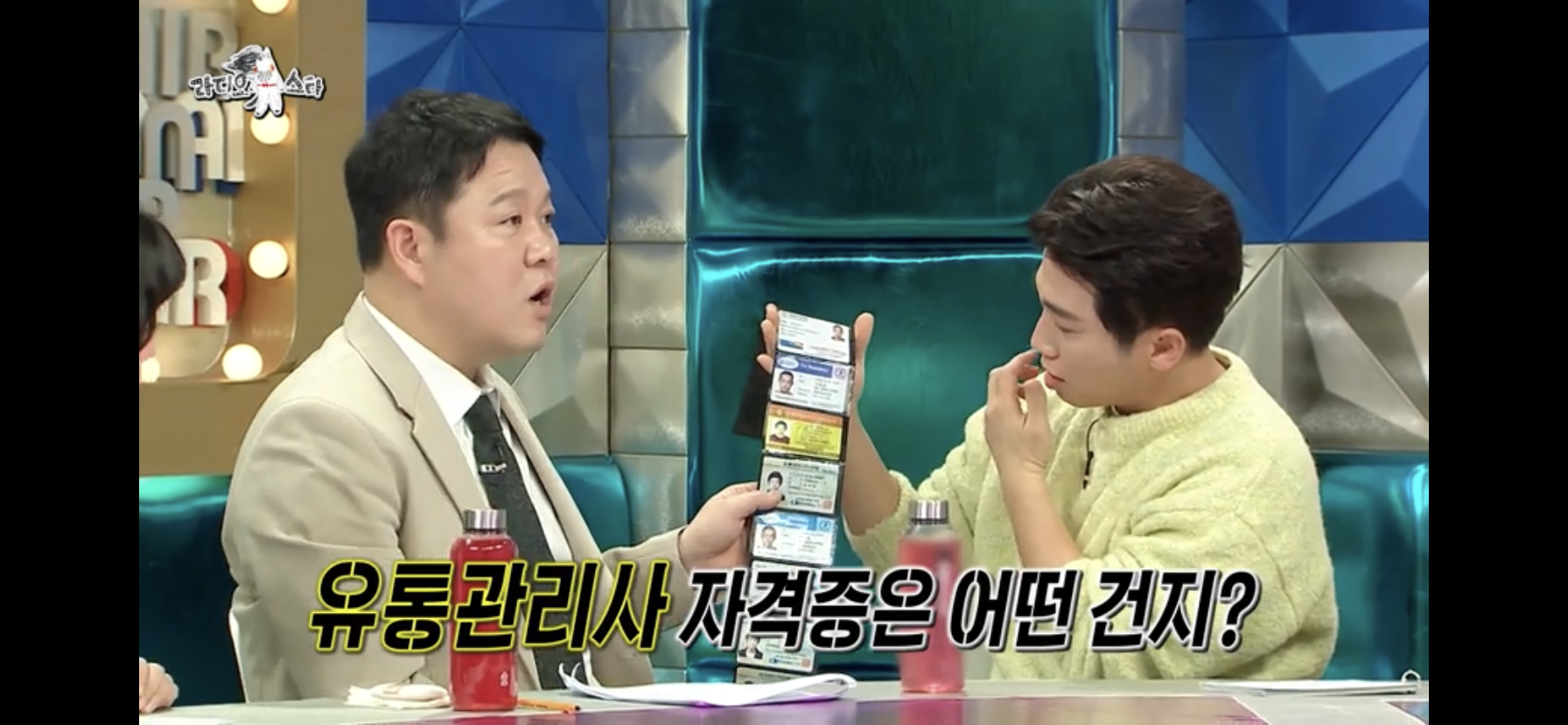 자격증 20개 보유한 배우.jpg | 인스티즈