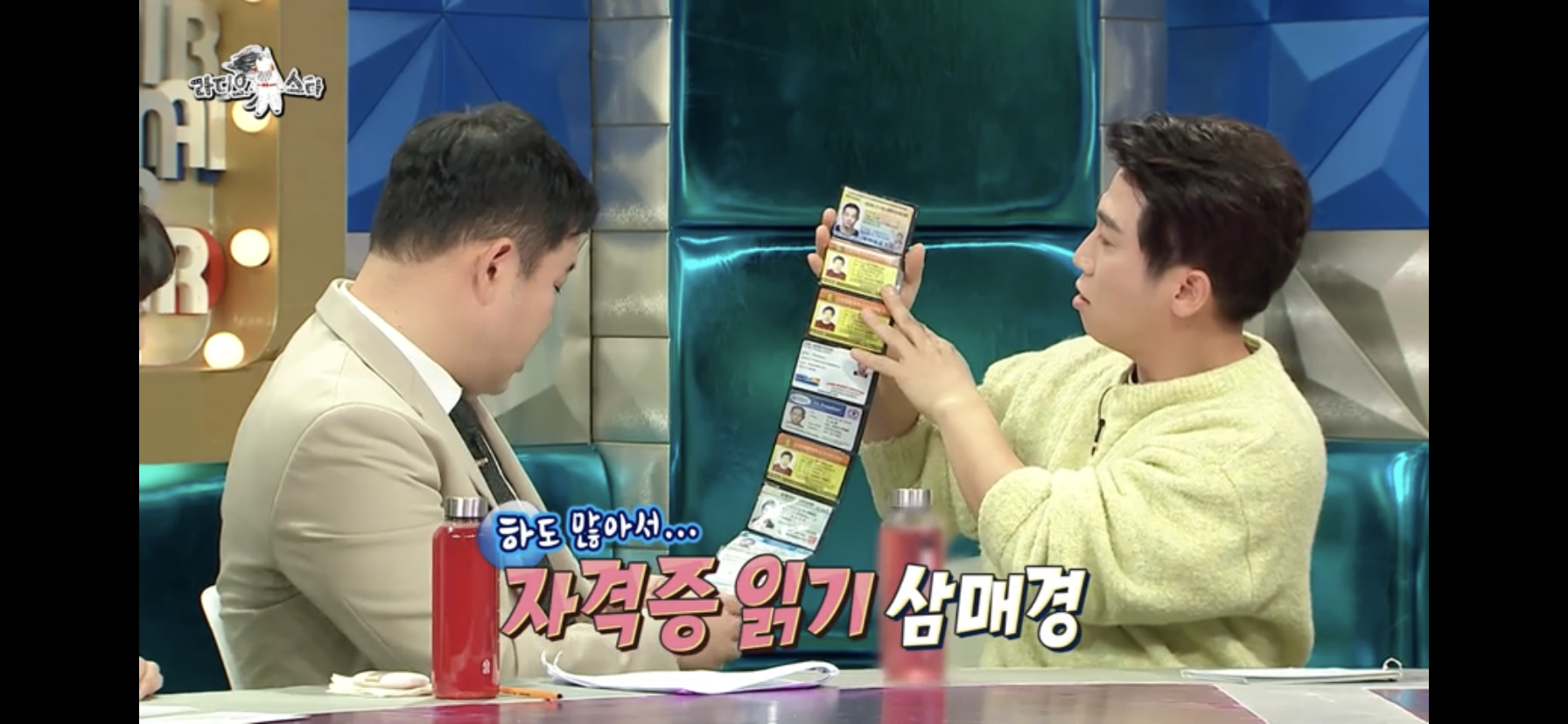 자격증 20개 보유한 배우.jpg | 인스티즈