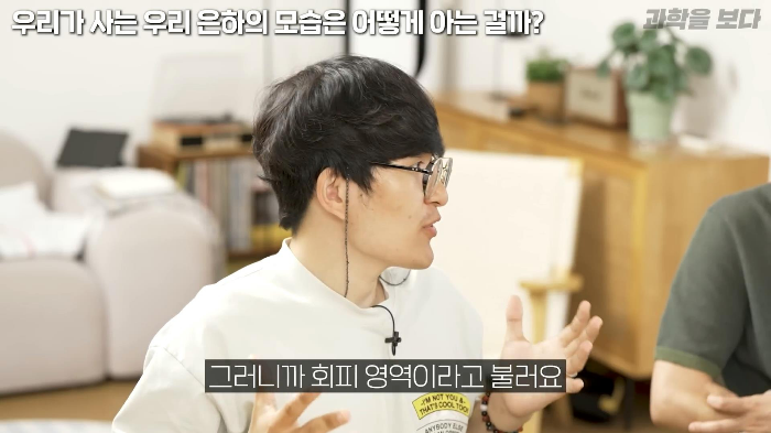 꿀호떡에 우리 은하의 진리가 담겨져 있음 ㅇㅇ 진짜임 | 인스티즈