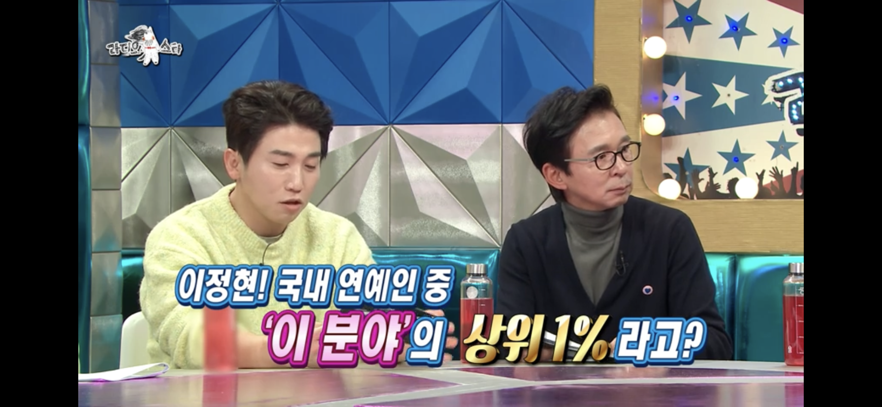 자격증 20개 보유한 배우.jpg | 인스티즈