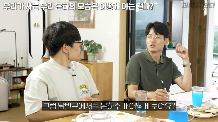 꿀호떡에 우리 은하의 진리가 담겨져 있음 ㅇㅇ 진짜임 | 인스티즈