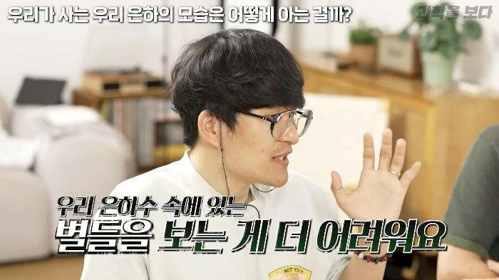 꿀호떡에 우리 은하의 진리가 담겨져 있음 ㅇㅇ 진짜임 | 인스티즈