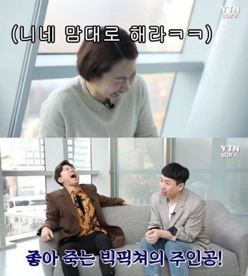 인터뷰 상대 잘 못 고른 YTN기자 | 인스티즈