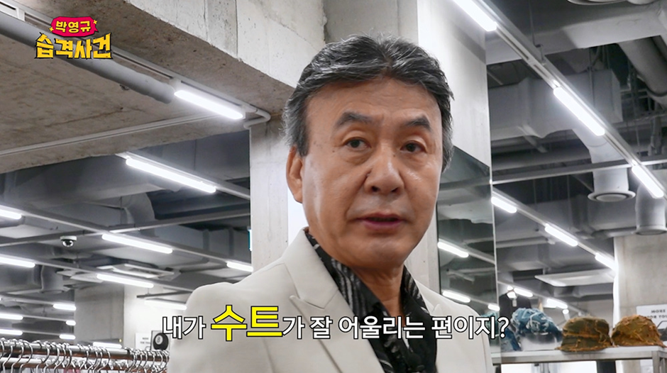 역행중이라는 어르신들의 패션 근황.jpg | 인스티즈