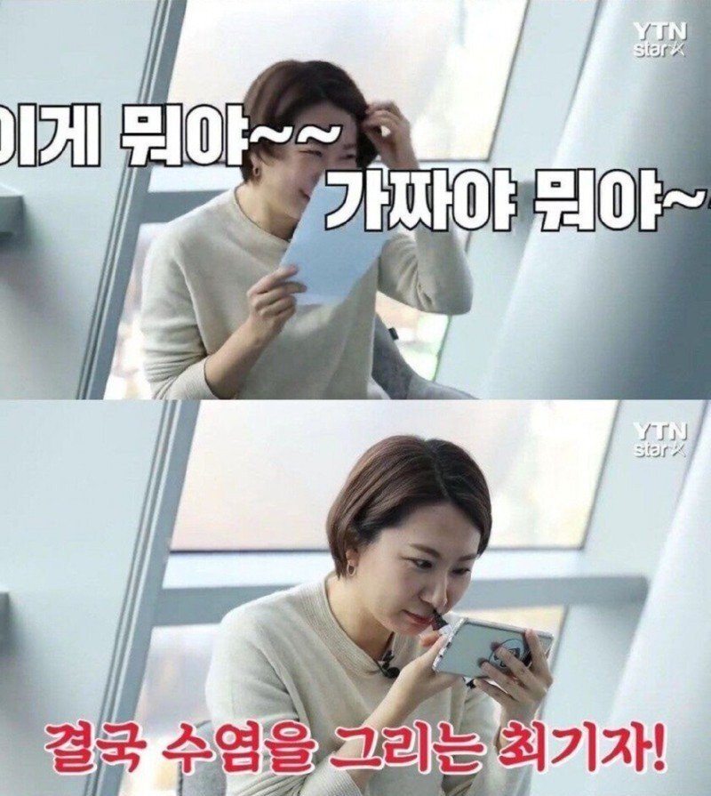 인터뷰 상대 잘 못 고른 YTN기자 | 인스티즈