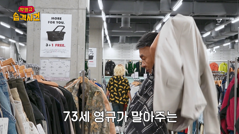 역행중이라는 어르신들의 패션 근황.jpg | 인스티즈