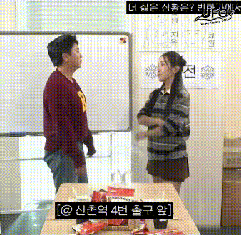 신촌역 4번 출구 개인기 | 인스티즈