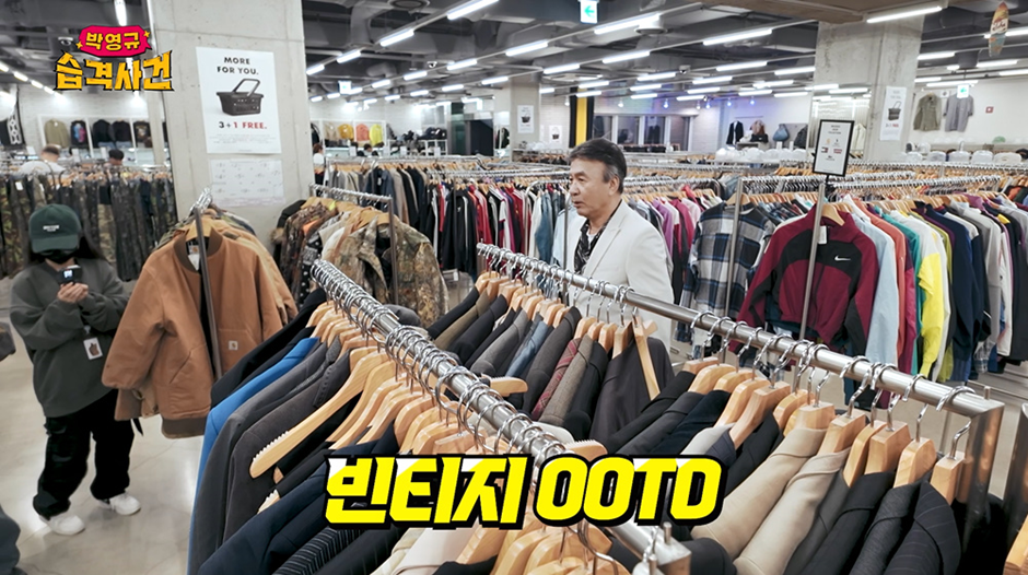 역행중이라는 어르신들의 패션 근황.jpg | 인스티즈