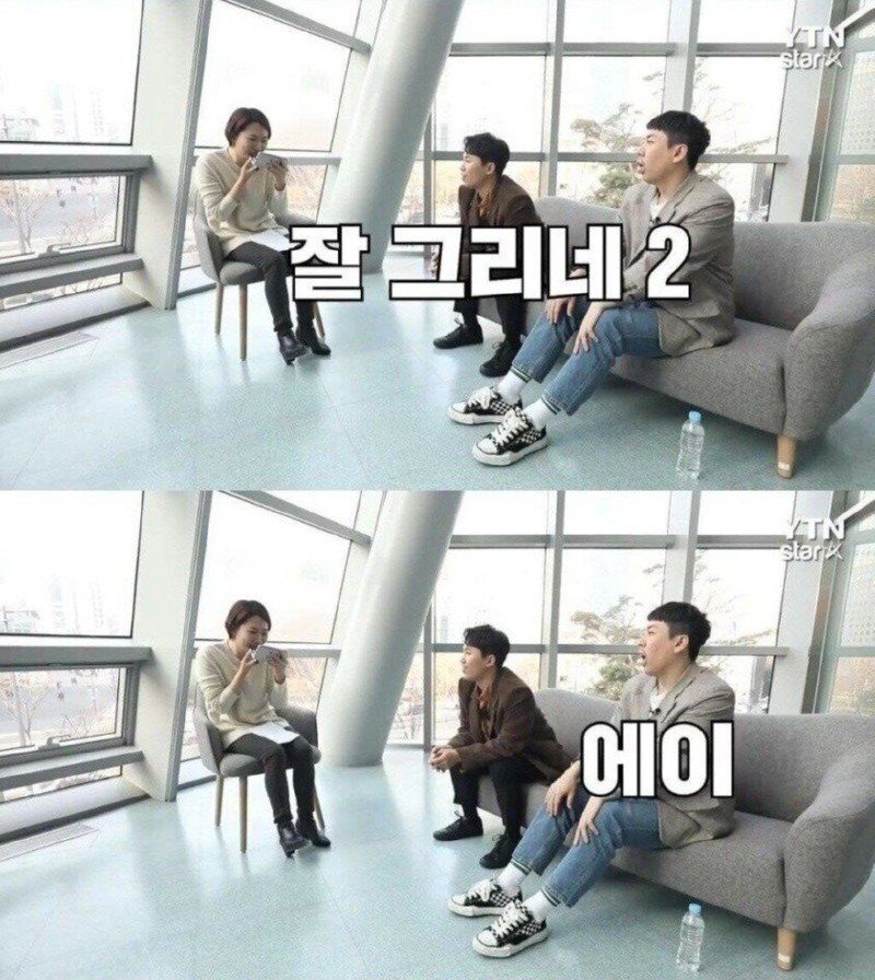 인터뷰 상대 잘 못 고른 YTN기자 | 인스티즈