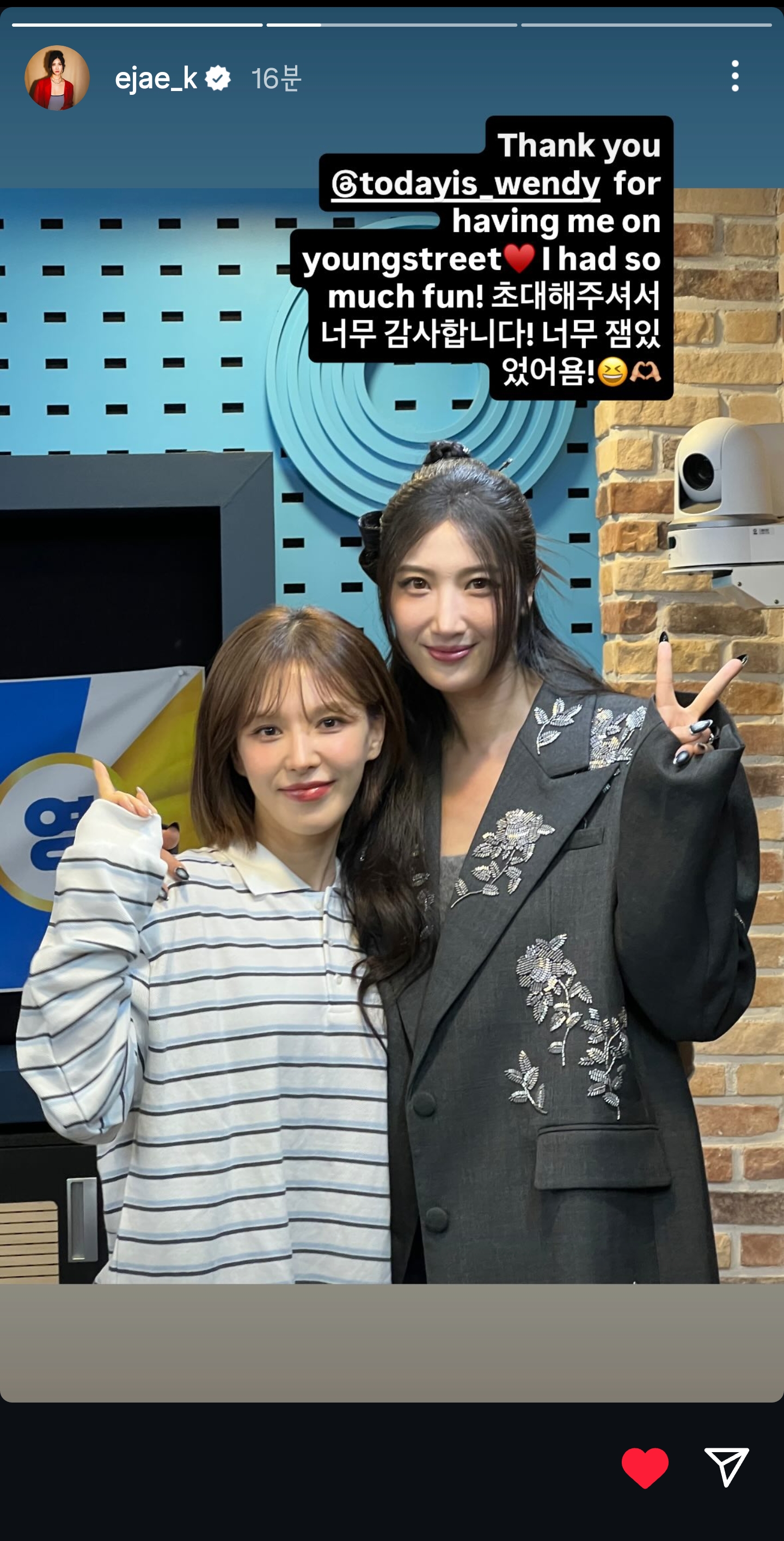 케데헌 헌트릭스 이재(루미) 인스타그램 스토리 | 인스티즈