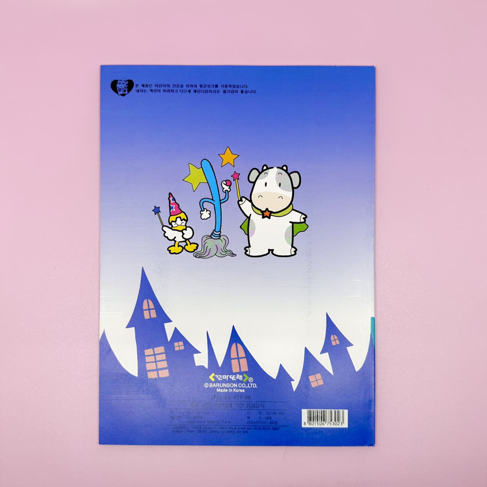 대한민국 첫 팬시 캐릭터 | 인스티즈