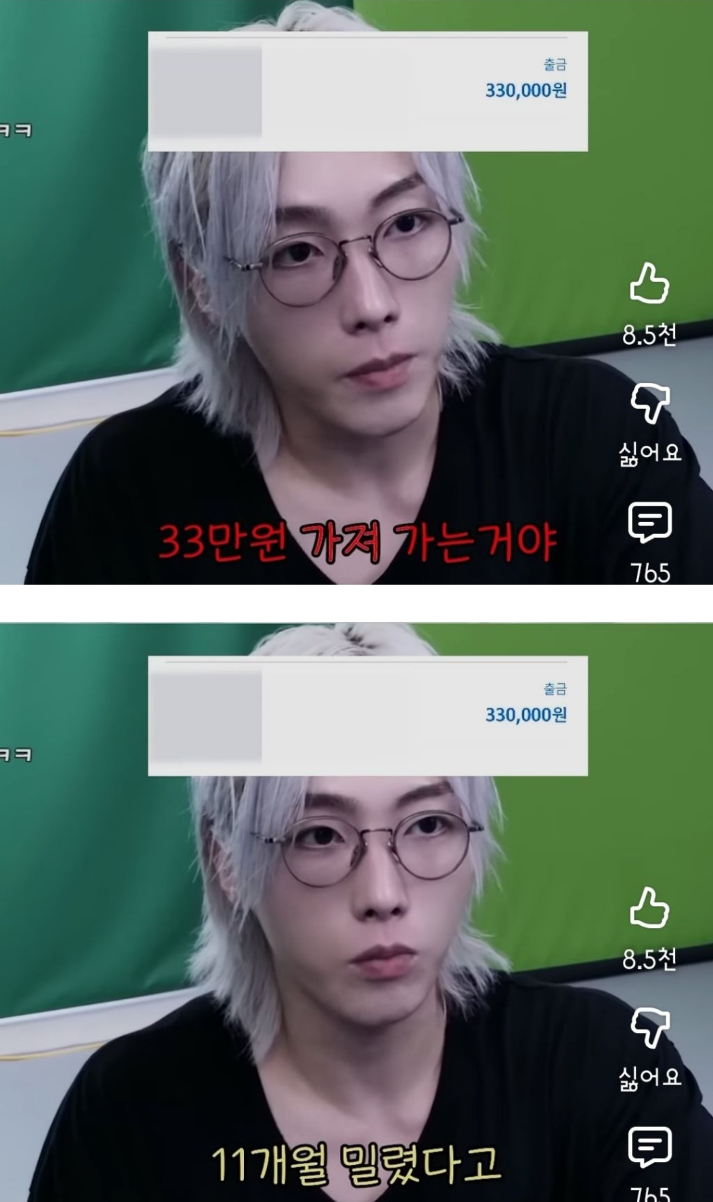 3년간 하던 기부를 끊은이유.jpg | 인스티즈