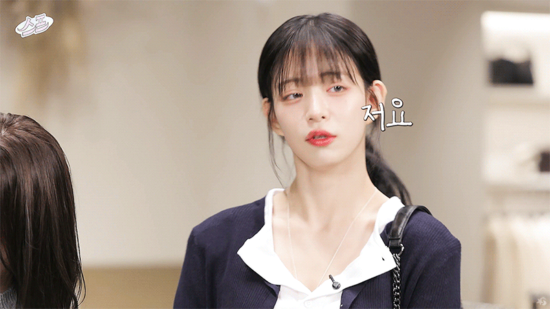 상견례 문전박대상 후로미스나인 이채영.jpg | 인스티즈