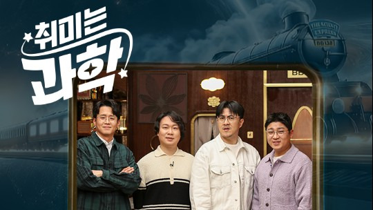 과학 지식 얻으로 갔다가 데프콘 외모 감탄만 하고 오는 유튜브 채널.jpg | 인스티즈