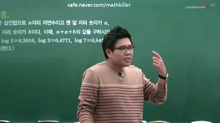 정승제: 열심히 하지 말고 그냥 하세요 | 인스티즈