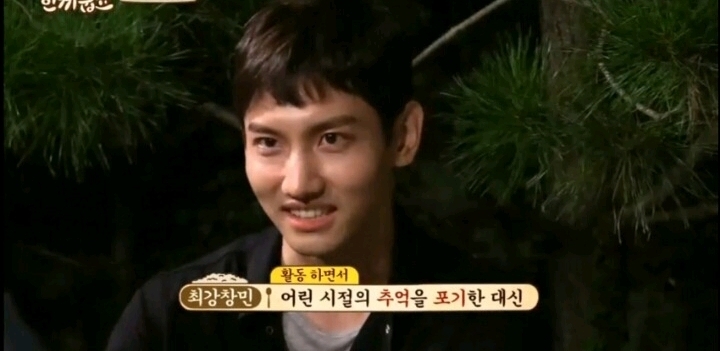 최강창민이 말하는 연예인 | 인스티즈