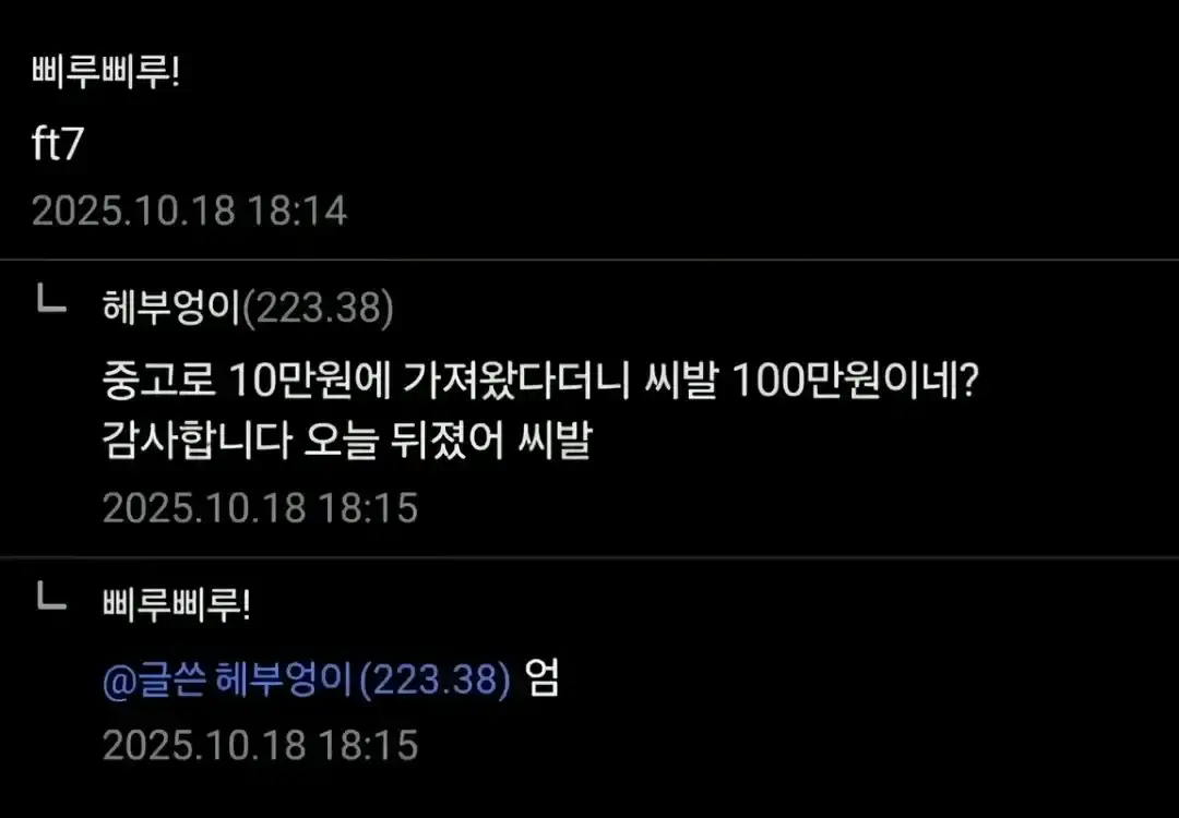 사소한 일이 생길듯한 유부남 | 인스티즈