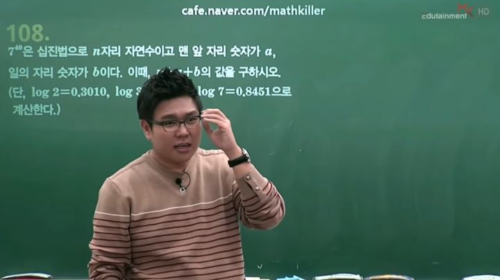 정승제: 열심히 하지 말고 그냥 하세요 | 인스티즈