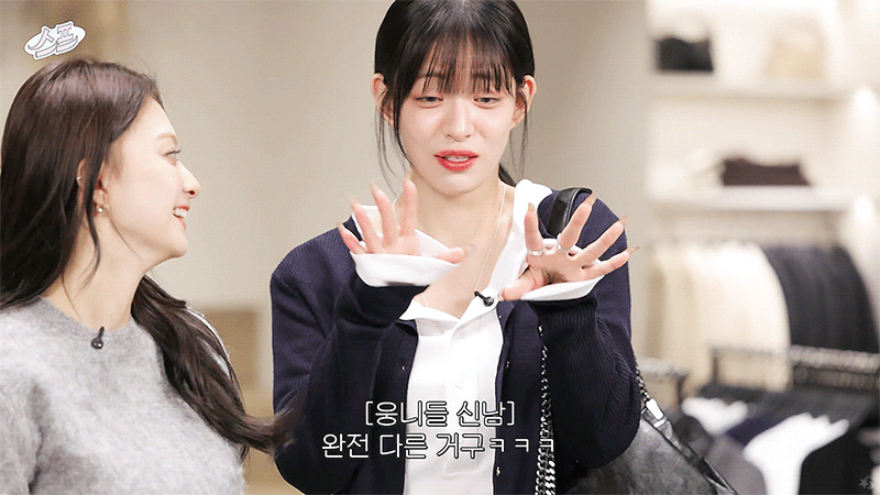 상견례 문전박대상 후로미스나인 이채영.jpg | 인스티즈