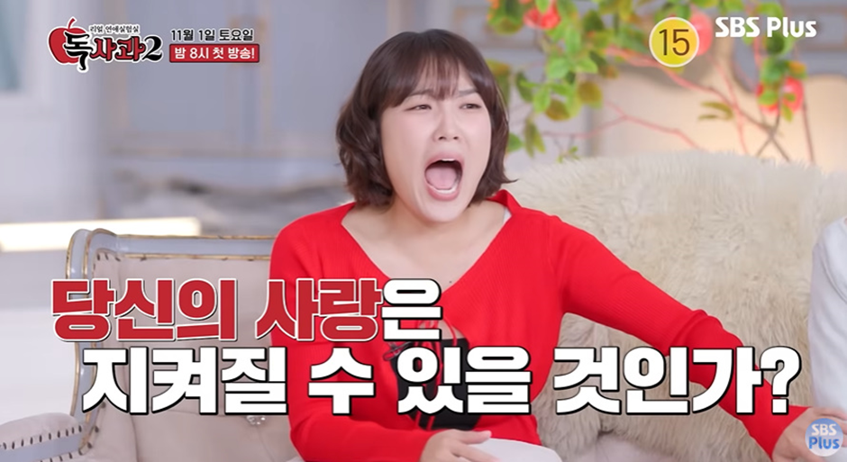 예쁜여자가 남자친구 공략한다는 예능 | 인스티즈