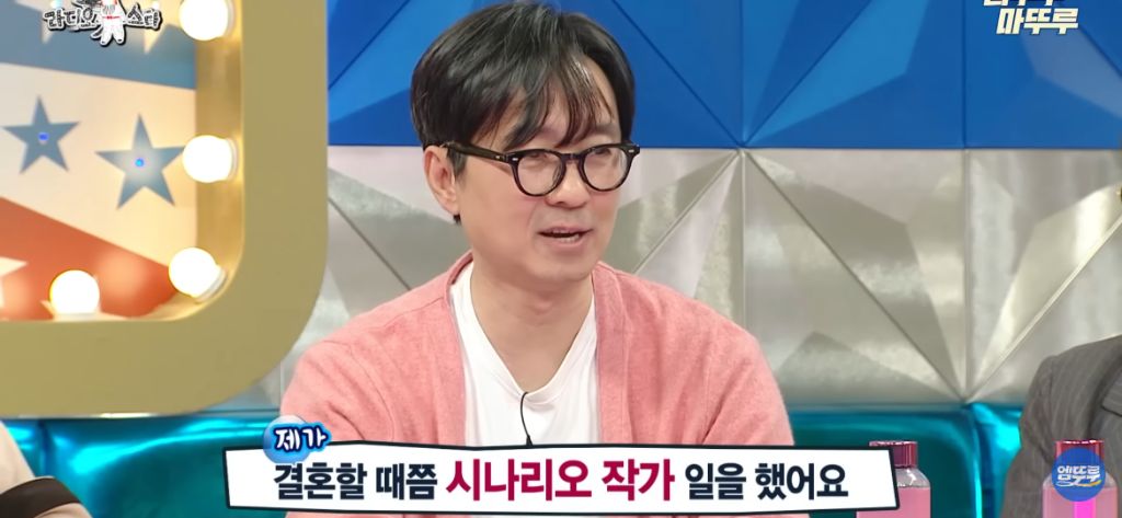 김풍이 풀어주는 김은희 장항준 썰 | 인스티즈