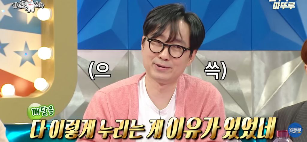 김풍이 풀어주는 김은희 장항준 썰 | 인스티즈