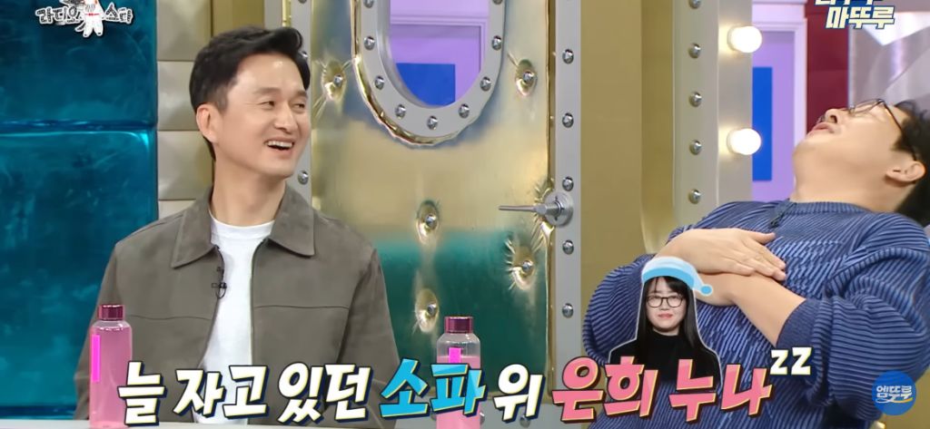 김풍이 풀어주는 김은희 장항준 썰 | 인스티즈