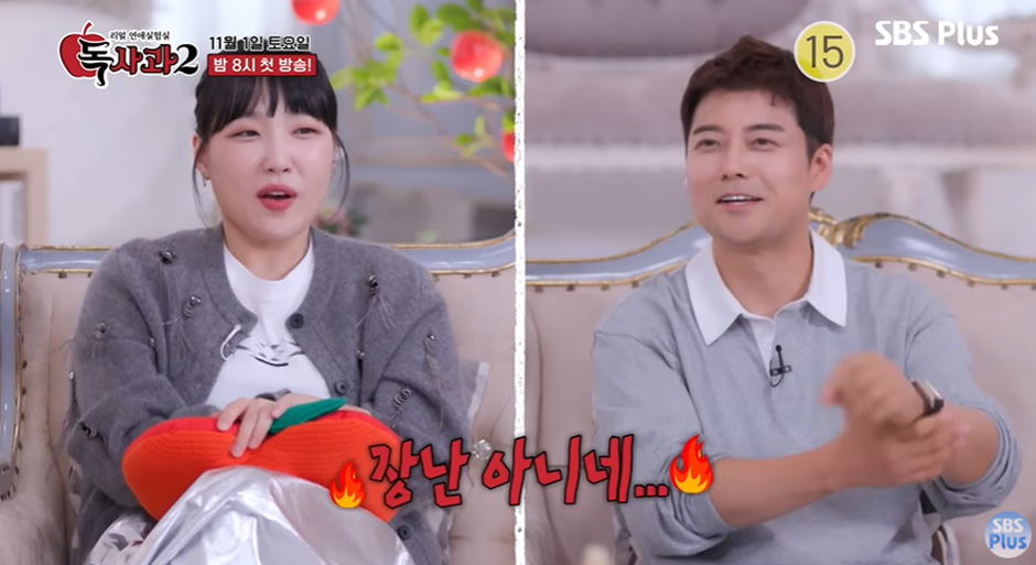 예쁜여자가 남자친구 공략한다는 예능 | 인스티즈