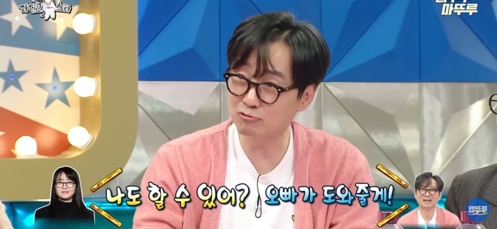 김풍이 풀어주는 김은희 장항준 썰 | 인스티즈