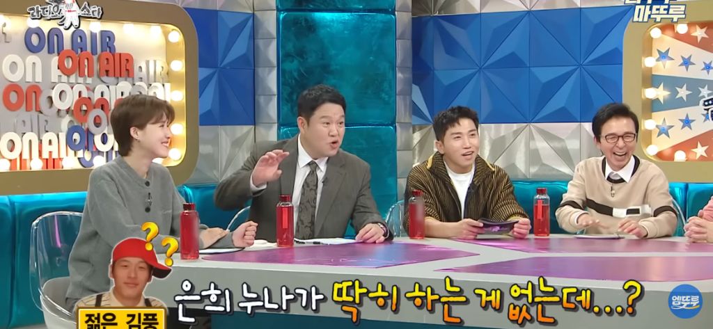 김풍이 풀어주는 김은희 장항준 썰 | 인스티즈