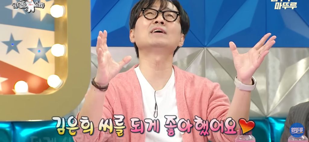 김풍이 풀어주는 김은희 장항준 썰 | 인스티즈