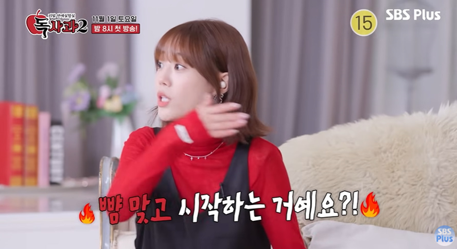 예쁜여자가 남자친구 공략한다는 예능 | 인스티즈